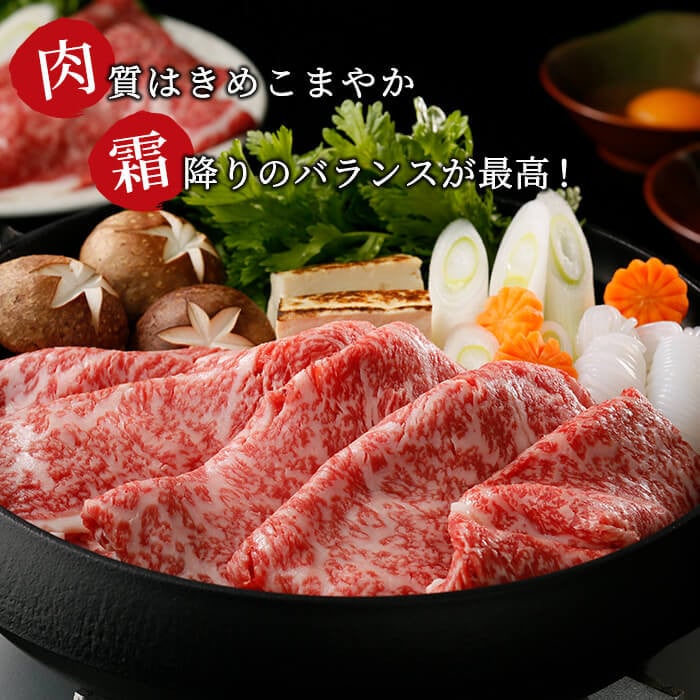 5等級鹿児島黒牛ローススライスセット（1.2kg） e7-001