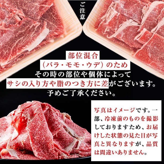 【定期便全3回】＜A4・A5等級＞黒毛和牛万能切り落とし肉 計1.2kg(400g×1P・全3回) 黒毛和牛 和牛 切り落とし 肉 牛肉 国産 九州産 鹿児島県産 すき焼き しゃぶしゃぶ 牛丼 小分け A5 日本一 ランキング 人気 定期便 t0039-005