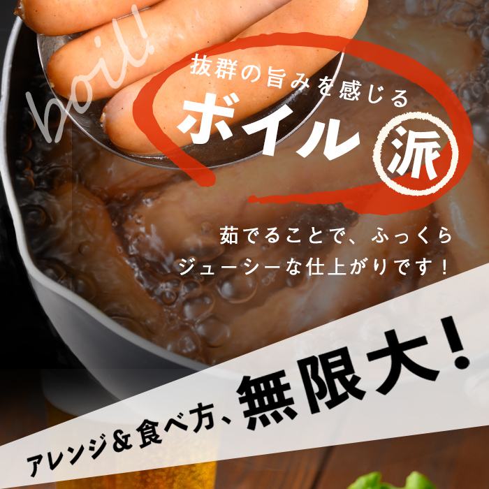 【訳あり・業務用】パリッとジューシー！恵みウインナー 計4kg(1kg×4袋) ウインナー ソーセージ 豚肉 あらびき 冷凍 訳あり 簡易包装 ランキング 人気 a9-028