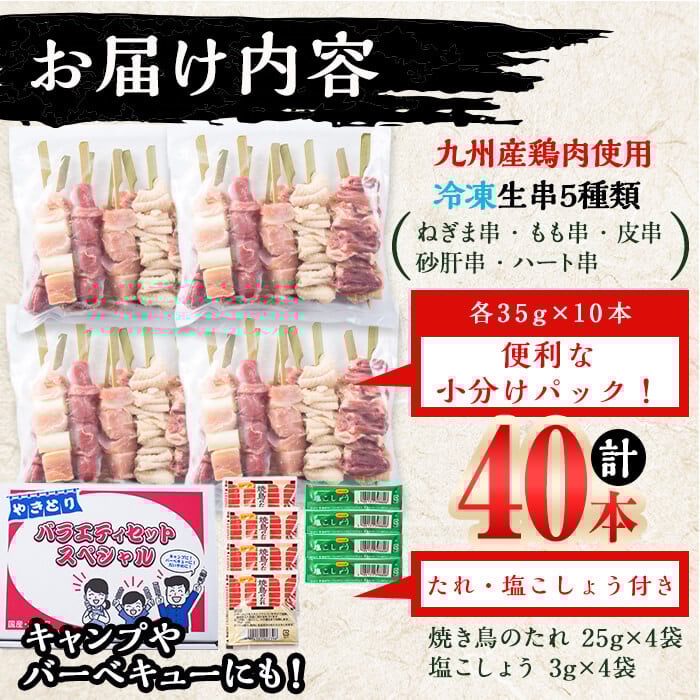 鮮床ã«ãã ãã£ãåœç£ãããšããã©ãšãã£ã»ããã¹ãã·ã£ã«èš40æ¬(5çš®Ãå8æ¬) a3-196