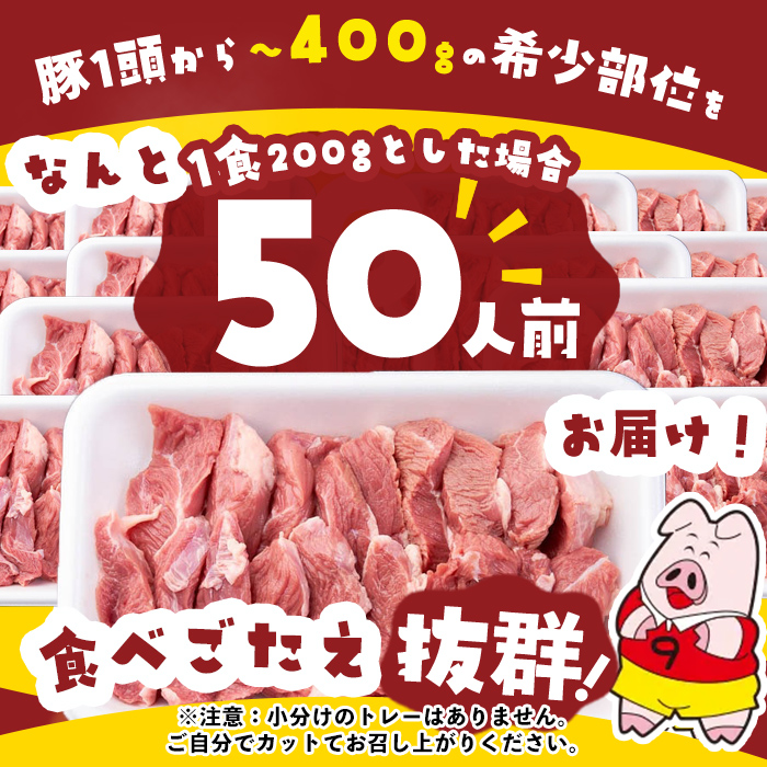 【訳あり】希少部位！！国産豚サガリ(5kg×2P 計10kg) 国産 豚肉 豚肉 豚 肉 冷凍 10kg 訳あり 業務用 サガリ つまみ おつまみ 炒め物 焼肉 BBQ 赤身 カレー シチュー 煮込み c0-136