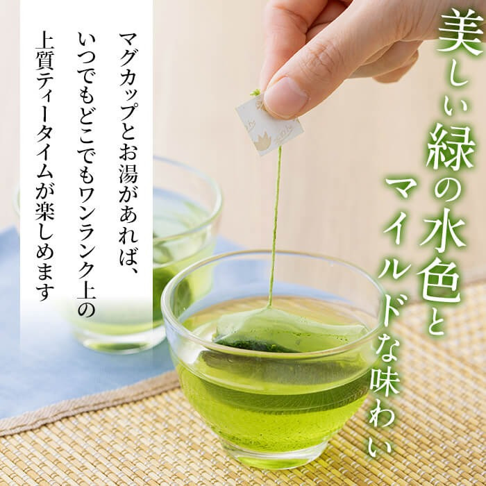 霧島湧水鰻1尾(156g以上)とてきてき一煎1P付きセット 鰻 うなぎ 蒲焼き かばやき うな重 冷凍 鰻重 お茶 緑茶 深蒸茶 深蒸し茶 抹茶 茶葉 ティーバッグ 国産 鹿児島県産 a0-375