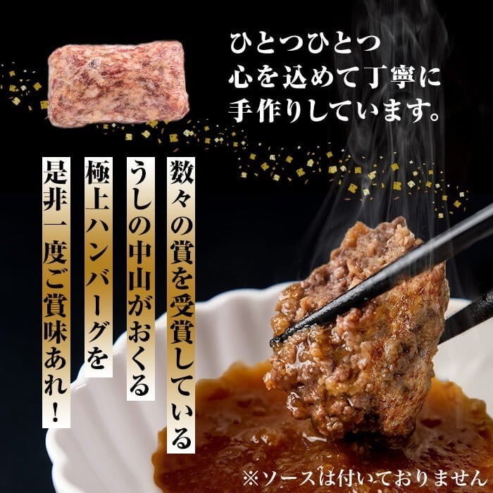 【定期便全3回】＜A4・A5等級＞鹿児島県産黒毛和牛100%使用 極上手ごねハンバーグ 計4.5kg(150g×10個・全3回) 黒毛和牛 和牛 ハンバーグ 冷凍ハンバーグ 牛肉 国産 九州産 ミンチ 小分け A4 A5 日本一 t0045-017