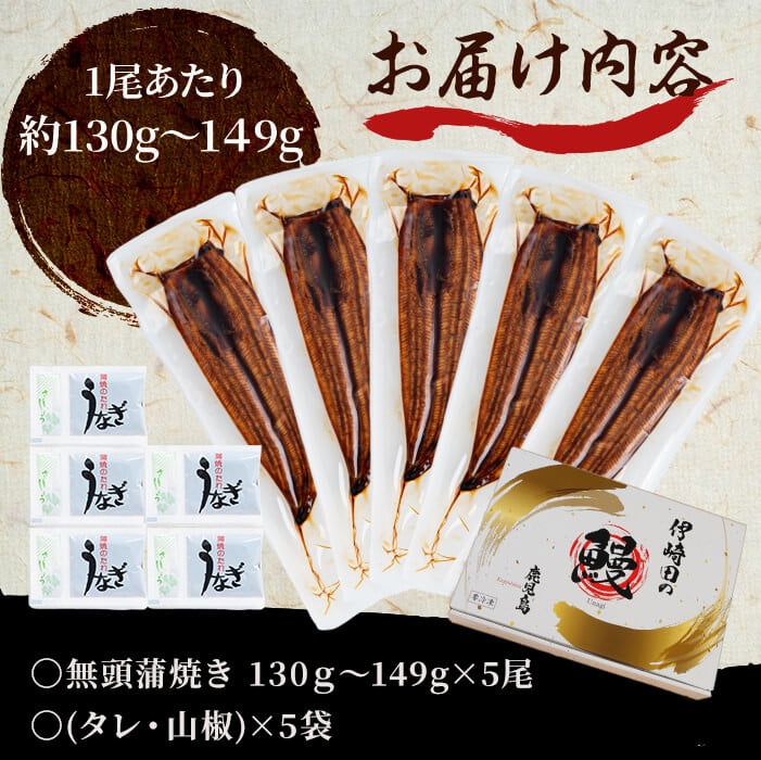 鹿å
å³¶çç£ äŒåŽç°ã®ããªãè²çŒ ïŒ130g以äžïŒÃ 5å°Ÿ(èš650g以äž) b8-033