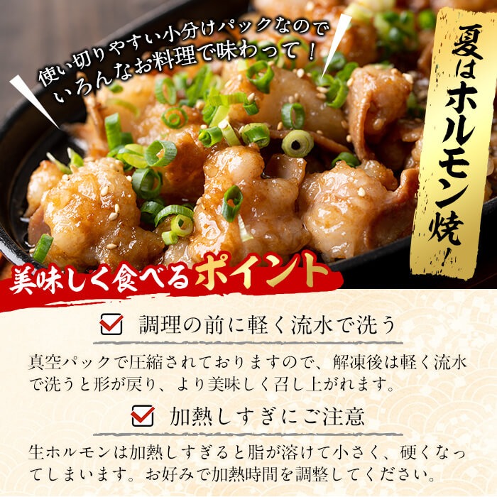 国産黒毛和牛ホルモン 焼肉用 (200g×5P計1kg) ＜特製手作り味噌タレセット＞  黒毛和牛 肉 牛肉 国産 焼肉 バーべキュー 小分け もつ鍋 モツ鍋 ホルモン タレ a3-235