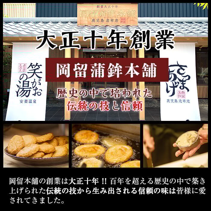 æ¬å Žé¹¿å
å³¶ã®ãã€ãŸæãã»ãã(å
š4çš®ã»èš8æ) p9-021