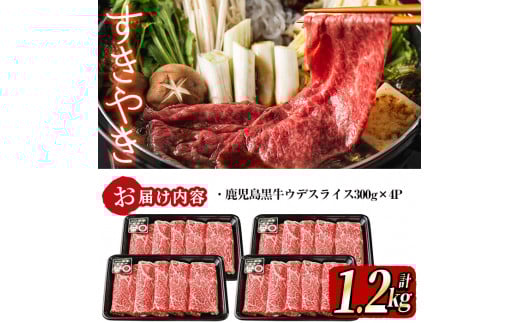 åçæ¥æ¬äžïŒïŒé¹¿å
å³¶é»çïŒãŠãã¹ã©ã€ã¹ã»ãã1.2kg b8-014