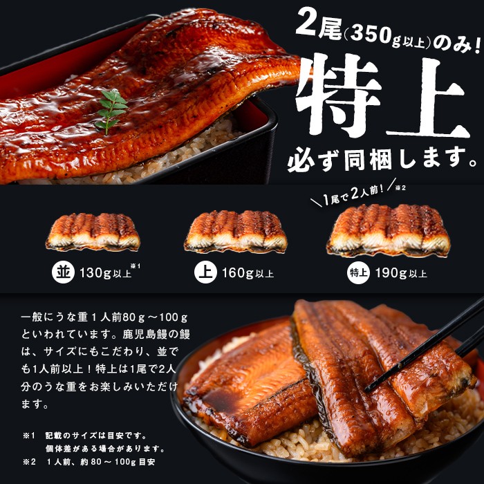 【訳あり・数量限定】復活！不揃いのうなぎ達 計800g以上(鹿児島県産 鰻の蒲焼き)　うなぎ 鰻 ウナギ 不揃い ふぞろい 訳アリ 国産 九州産 蒲焼 蒲焼き かばやき 冷凍 うな重 ひつまぶし 人気 b2-040