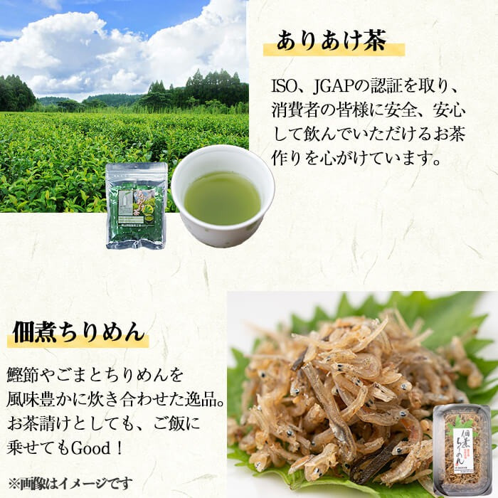 【定期便全３回】志布志市福袋！鰻とおかず・おやつ贅沢セット(極うなぎ2尾＆黒豚バラしゃぶ2P＆お茶＆佃煮ちりめん＆お芋棒) t0084-013