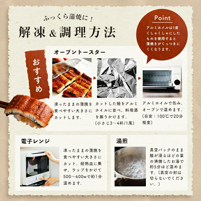 【10営業日以内に発送】鹿児島県産うなぎ蒲焼 名水慈鰻 3尾＜計480g以上＞ うなぎ 鰻 ウナギ 3尾 国産 蒲焼 かばやき 冷凍 真空 真空パック 無頭 うな重 ひつまぶし タレ 山椒 a8-090