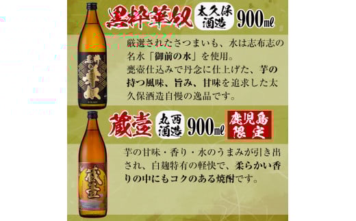 シ懷・驥醍「コ隱榊セ後2騾ア髢謎サ・蜀縺ォ逋コ騾シシ槫ソ怜ク蠢苓鳩蜈閾ェ諷「縺ョ辟シ驟12譛ャ繧サ繝繝(720mlテ5遞ョ繝サ900mlテ7遞ョ) e4-007-2w