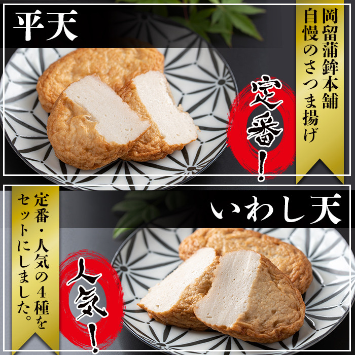 æ¬å Žé¹¿å
å³¶ã®ãã€ãŸæãã»ãã(å
š4çš®ã»èš8æ) p9-021