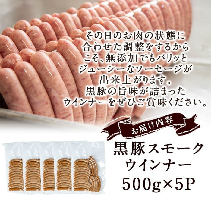 ãç¡æ·»å ããã®ãã察å¿ããèš³ããããçŠå¥åºèŸ²å Žã鹿å
å³¶é»è±ç¡æ·»å ã¹ã¢ãŒã¯ãŠã€ã³ã㌠èš2.5kg(500gÃ5P) e0-054