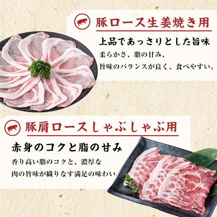 【数量限定】小分け・真空パック!九州産豚肉4種セット＜計4.5kg(計14P)＞豚肉 豚 ロース バラ モモ ウデ 肩ロース バラエティ 詰め合わせ セット 訳あり a8-086