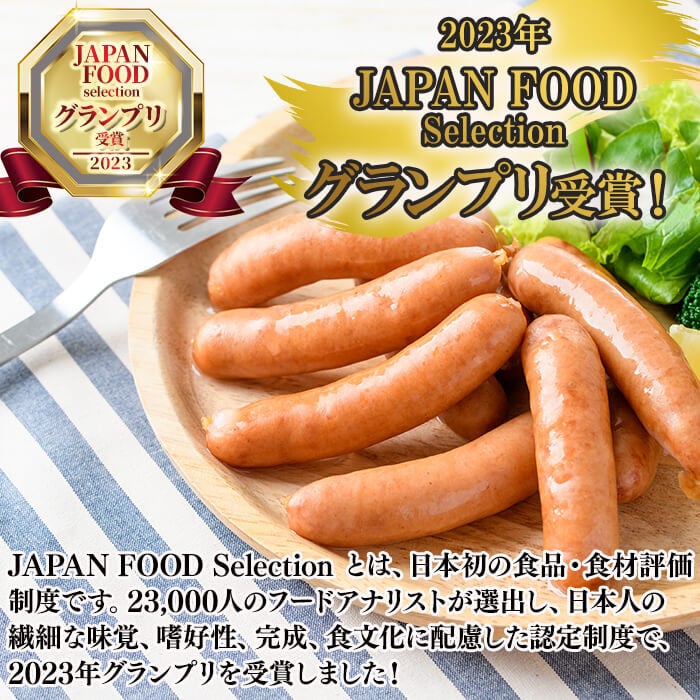 国産豚肉100%使用！パリッとあらびき！ウィンナー2,120g(ウインナー1kg×2袋・チーズウインナー4本) a1-037