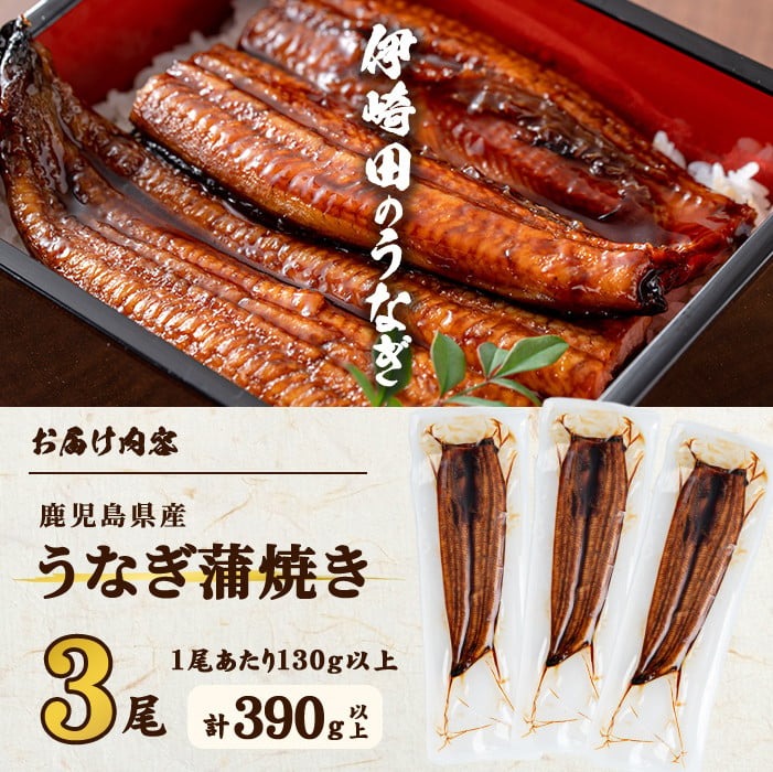 ãæ°ééå®ã鹿å
å³¶çç£ äŒåŽç°ã®ããªãè²çŒ ïŒ130g以äžïŒÃ 3å°Ÿ(èš390g以äž) a8-077