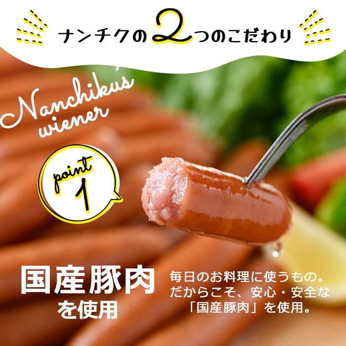 a1-047 【訳あり・業務用】合計3kg！どんどん使える！ポークウインナー(1kg×3袋)