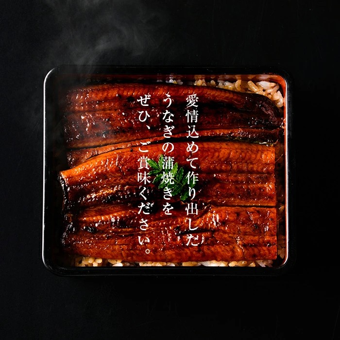 【志布志市人気No.1お礼の品】霧島湧水鰻の蒲焼き 140g以上×3尾＜計420g以上＞ うなぎ 鰻 ウナギ 3尾 国産 九州産 蒲焼き かばやき 冷凍 うな重 ひつまぶし タレ 山椒 ランキング 人気 a6-072