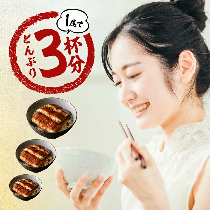 【数量限定】超特大！鹿児島県産 山田水産の霧島湧水鰻(計1400g以上・236g以上×6尾) うなぎ 鰻 ウナギ 6尾 国産 九州産 蒲焼き かばやき 冷凍 うな重 ひつまぶし タレ 山椒 ランキング 人気 c5-039-yy