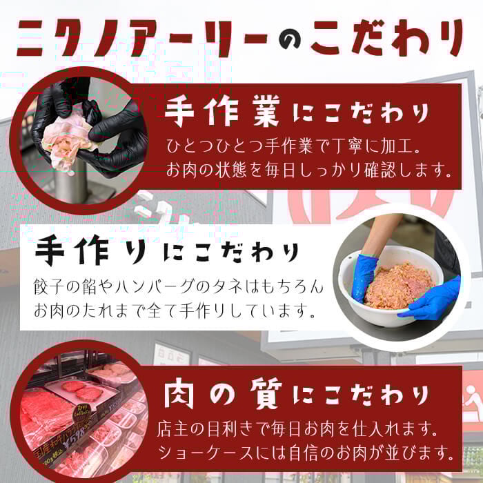 肉屋が作った！手羽先3種＜ギョーザ・チーズ・メンタイ＞計26本 鶏肉 手羽先 手羽餃子 チーズ 明太子 唐揚げ おかず お弁当 時短 簡単調理 冷凍 a3-218