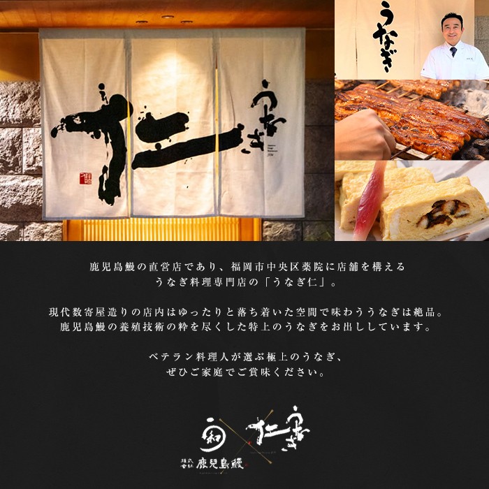 【10営業日以内に発送】鹿児島県産うなぎ蒲焼 名水慈鰻 2尾＜計210～250g＞ うなぎ 鰻 ウナギ 2尾 国産 蒲焼 かばやき 冷凍 真空 真空パック 無頭 うな重 ひつまぶし タレ 山椒 a1-151