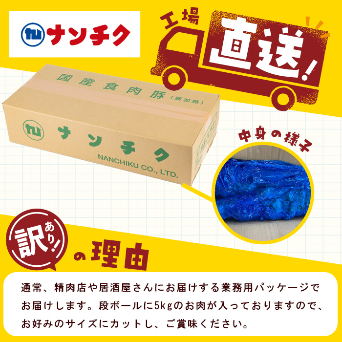 【訳あり・業務用】希少部位！！国産豚サガリ(計5kg) 国産 豚肉 豚肉 豚 肉 冷凍 5kg 訳あり 業務用 サガリ つまみ おつまみ 炒め物 焼肉 BBQ 赤身 カレー シチュー 煮込み a7-026