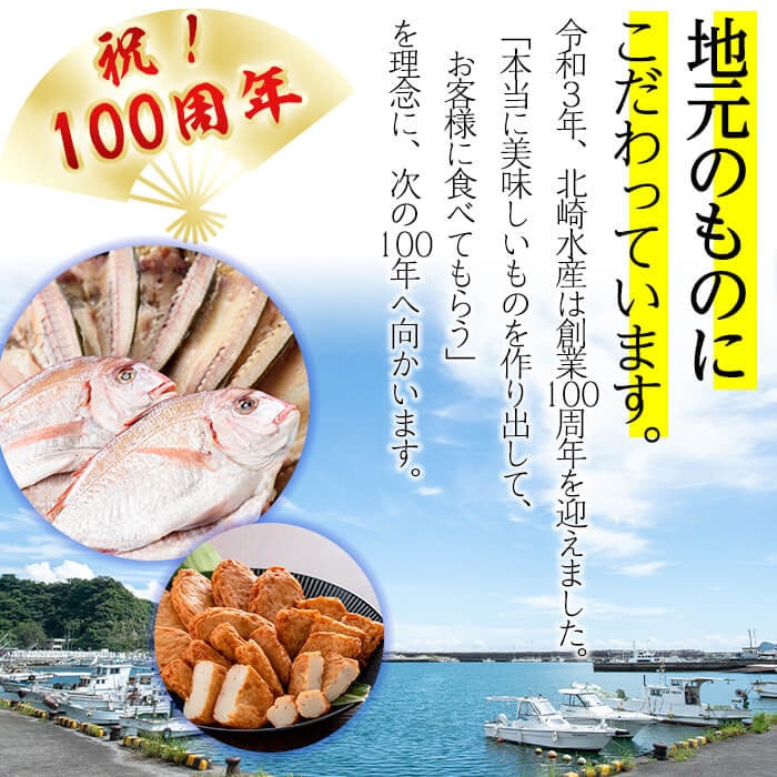 鹿児島県産干物セット 4種(マダイ・アジ・キビナゴ・ちりめん) 干物 ひもの 天然 真鯛 鯛 あじ 鯵 一夜干し ちりめんじゃこ シラス a7-016