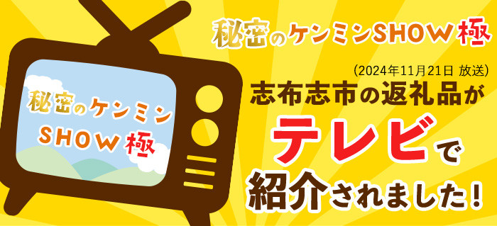 ãæ¥åçšã»èš³ããããµã©ããã (800g) a0-372