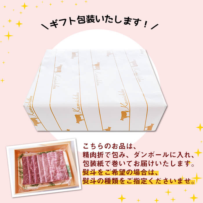 【ギフト対応】鹿児島県産黒毛和牛「薩摩牛極」スライス3種盛り600g(300g×2P) a6-034