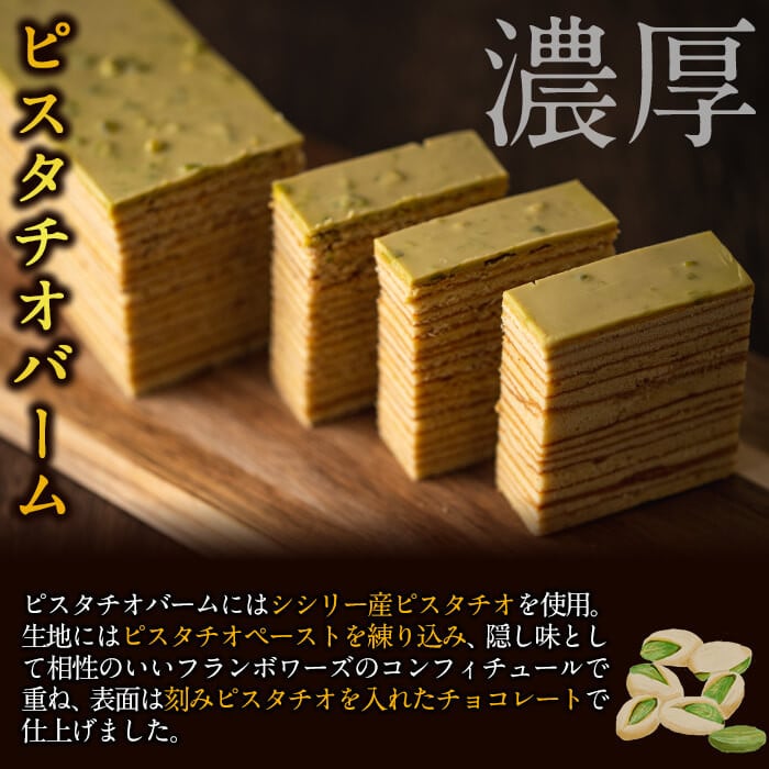 ãå¬å£éå®ãã«ããã¿ã€ãïŒããŒã ã¯ãŒãã³3çš®ïŒãã¬ãŒã³ã»ãã¹ã¿ããªã»ãã¡ãïŒå5åã»èš15å a4-061