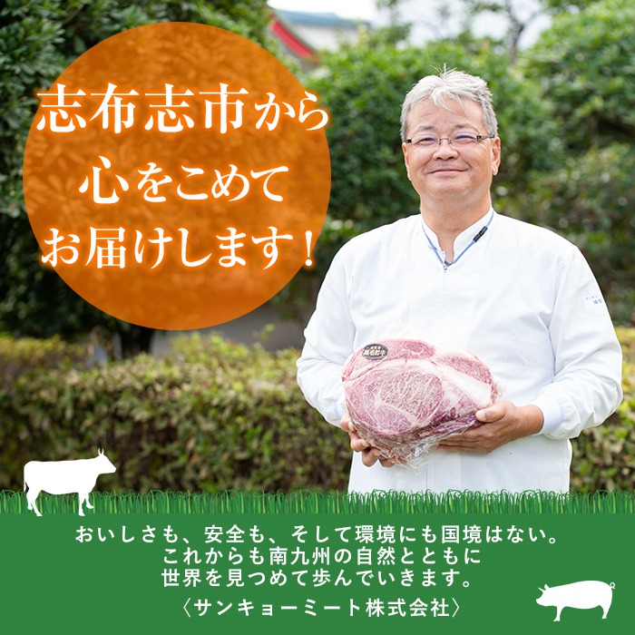 【定期便全4回】ししまる牛・豚定期便A(4ヶ月連続・計4.29kg以上) 黒毛和牛 黒豚 国産牛 九州産 豚 豚肉 肉 牛肉 国産 小分け 真空包装 冷凍 t0044-007