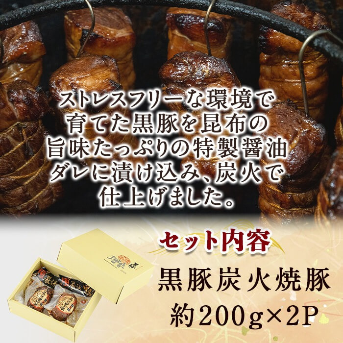 ãç¡æ·»å ããã®ãã察å¿ããçŠå¥åºèŸ²å Žã 鹿å
å³¶é»è±çç«çŒè± (çŽ200ïœÃ2P) a4-084