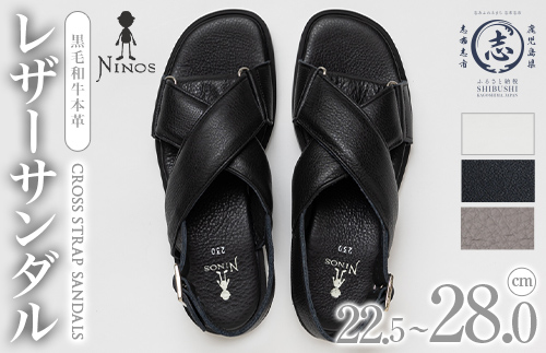 【黒毛和牛革のレザーサンダル】 CROSS STRAP SANDALS 【選べるカラー・サイズ】 全3カラー 全8サイズ レザー 牛革 靴 シューズ スニーカー プレゼント オシャレ j0-006