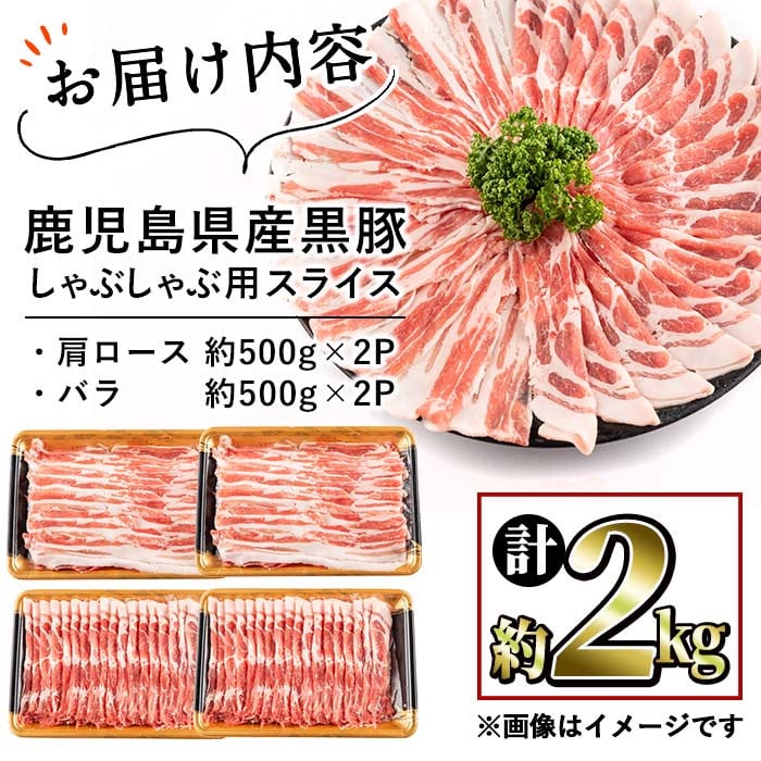 鹿å
å³¶çç£é»è±ããã¶ããã¶ã»ãã(èš2kgã»é»è±è©ããŒã¹ããã¶ããã¶500gÃ2P é»è±ãã©ããã¶ããã¶ 500gÃ2P) b1-009