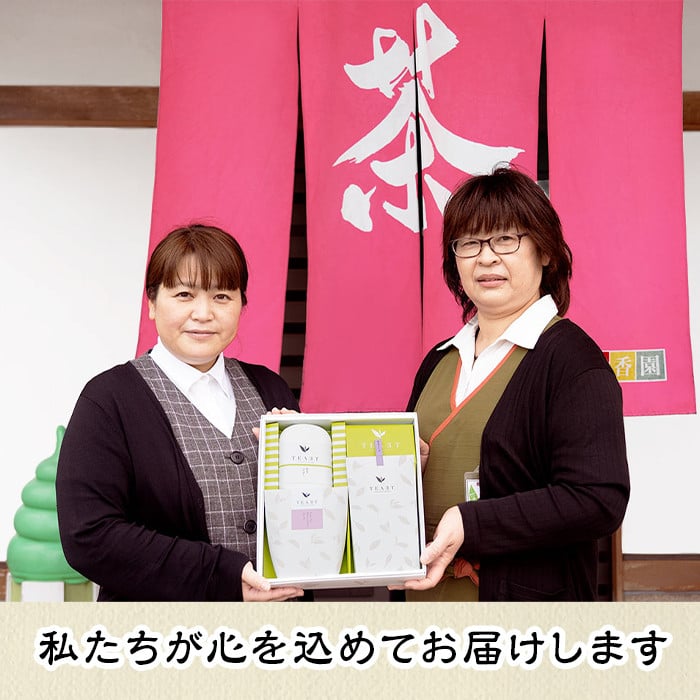 あらびき茶５袋セット a2-106