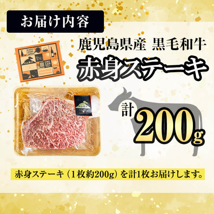 ãæ°ééå®ãA4ã»5ççŽãã«ã€ãããã¡ã®ãè 鹿å
å³¶çç£é»æ¯åçããã®äžå±±èµ€èº«ã¹ããŒã èš200g(200gÃ1æ) 黿¯åç åç ã¹ããŒã ãµã€ã³ãã¹ããŒã 赀身 è çè åœç£ ä¹å·ç£ 鹿å
å³¶çç£ èµ€èº« çŒè æ¥æ¬äž ã©ã³ãã³ã° äººæ° a0-380