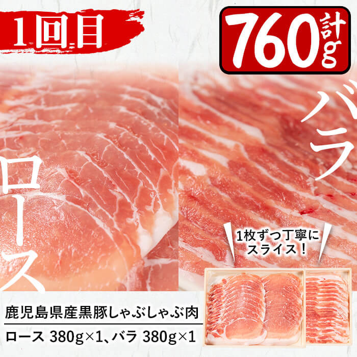 ãå®æäŸ¿å
š3åã黿¯åçã»é»è±ããå±ãïŒïŒé»æ¯åçã»é»è± æºå«å®æã³ãŒã¹ïŒèš2.3kgè¶
t0042-008