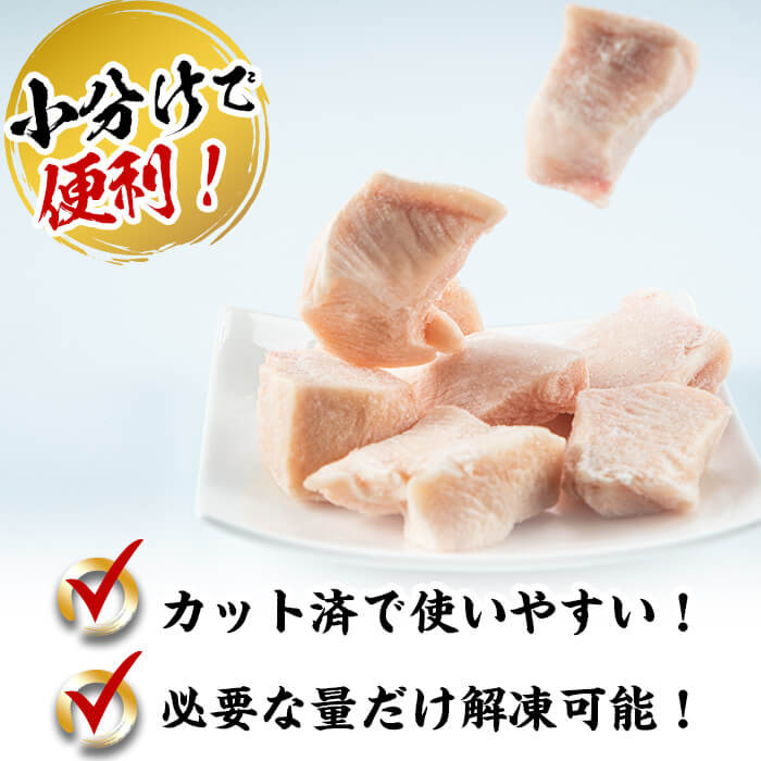鹿å
å³¶çç£è¥é¶ã ãå身250gÃ10P èš2.5kg a1-137