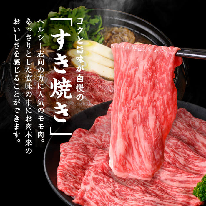 鹿児島県産黒毛和牛赤身モモスライス (計2100g・525g×4P) b8-024-up