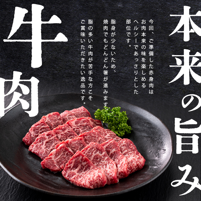 【小分け】＜A5等級＞鹿児島県産 黒毛和牛 牛肉 赤身 焼肉 (200g×5P/計1kg) 牛肉 肉 小分け 鹿児島県産 国産 A5 赤身 焼肉 焼き肉 黒毛和牛 BBQ b44-001