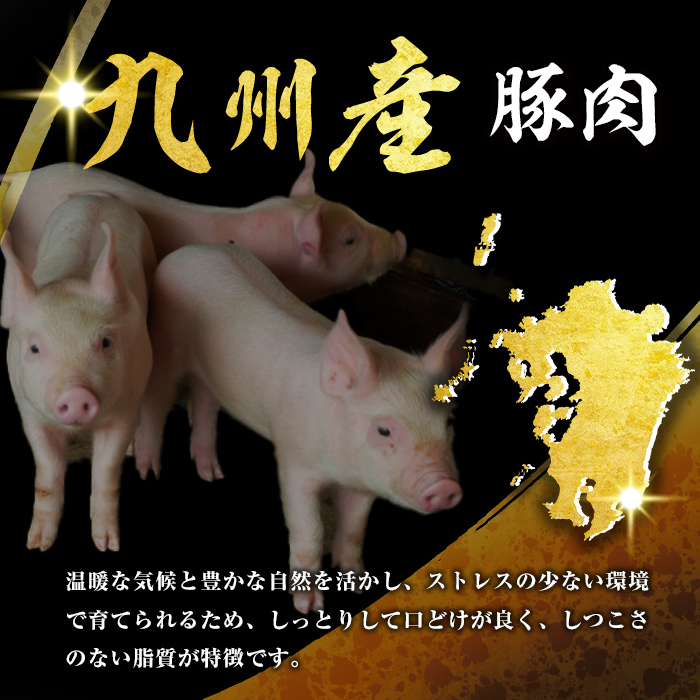 【数量限定】小分け・真空パック!九州産豚肉4種セット＜計2.25kg＞豚肉 小分け 豚 ロース バラ モモ ウデ 肩ロース 真空パック バラエティ 詰め合わせ セット 訳あり a3-212