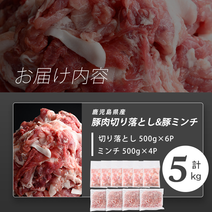 å¿åžå¿ç£è±èåãèœãšãïŒè±ãã³ãã»ãã èš5kg(åãèœãšã3kgã»è±ãã³ã2kg) åœç£ 鹿å
å³¶ è± è±è è ãã³ã ã²ãè åãèœãšã åèœã ç空ãã㯠ä¿å åå
è£
çãç© ããã ãåŒåœ è±ãã ã çå§çŒã éèçã è±æ± é€å ããŒã a6-080