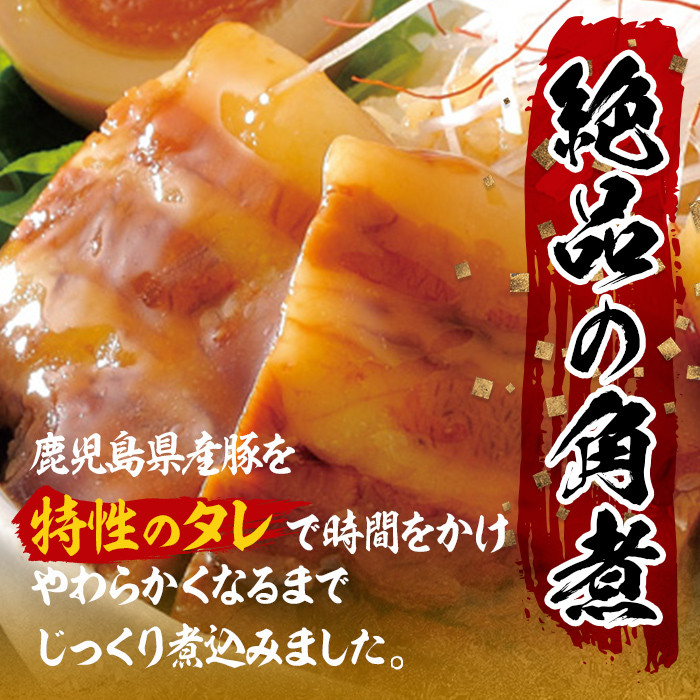 ＜入金確認後、2週間以内に発送！＞さつま豚角煮真空セット 612g（102g×6P） さつま豚 豚肉 国産 九州産 角煮 鹿児島県産 惣菜 簡単調理 冷凍 小分け 短納期 a1-073-2w