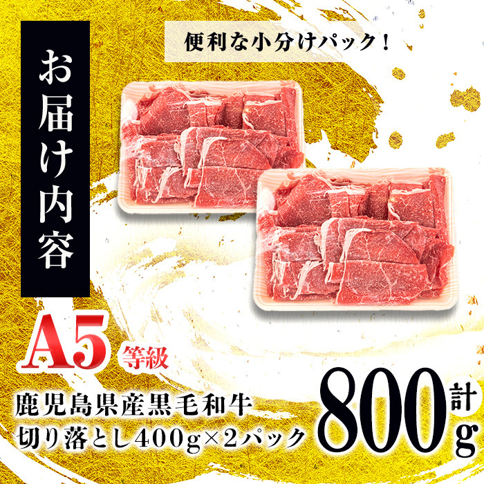 ïŒA5ççŽïŒé¹¿å
å³¶çç£ é»æ¯åçäžèœåãèœãšã(èš800g /400gÃ2P) a3-210