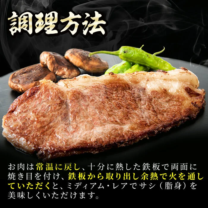 黒毛和牛ステーキ肉高級部位2種＜リブロース・サーロイン＞食べ比べ(計900g) b8-045