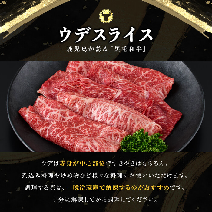 åçæ¥æ¬äžïŒïŒé¹¿å
å³¶é»çïŒãŠãã¹ã©ã€ã¹ èš600g(1P300g/2P) è çè ãã©ã³ãç 鹿å
å³¶é»ç ã¹ã©ã€ã¹ ãŠã åœç£ ä¹å·ç£ 鹿å
å³¶çç£ ããçŒã ããã¶ããã¶ ãé å°åã a7-042