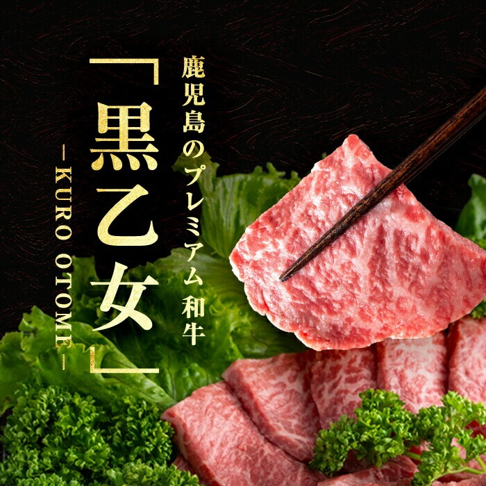 鹿å
å³¶é»ç é»ä¹å¥³ ã¢ã¢çŒè (èš1kgã»250gÃ4P) b1-026