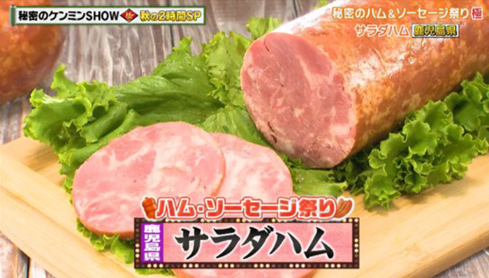 ãæ¥åçšã»èš³ããããµã©ããã (800g) a0-372