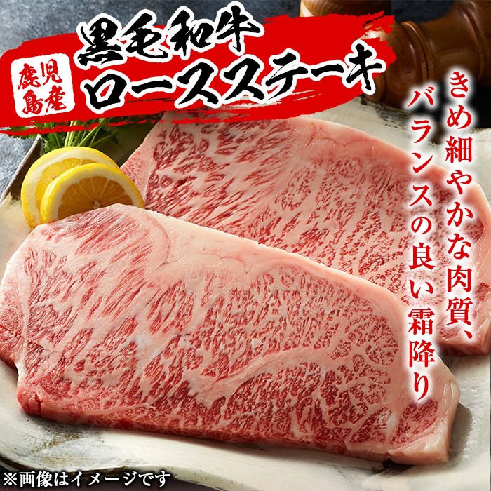 鹿児島県産黒毛和牛ロースステーキ(計400g/約200g×2枚)と九州産豚ロースしゃぶしゃぶ(計500g/250g×2P) a8-067