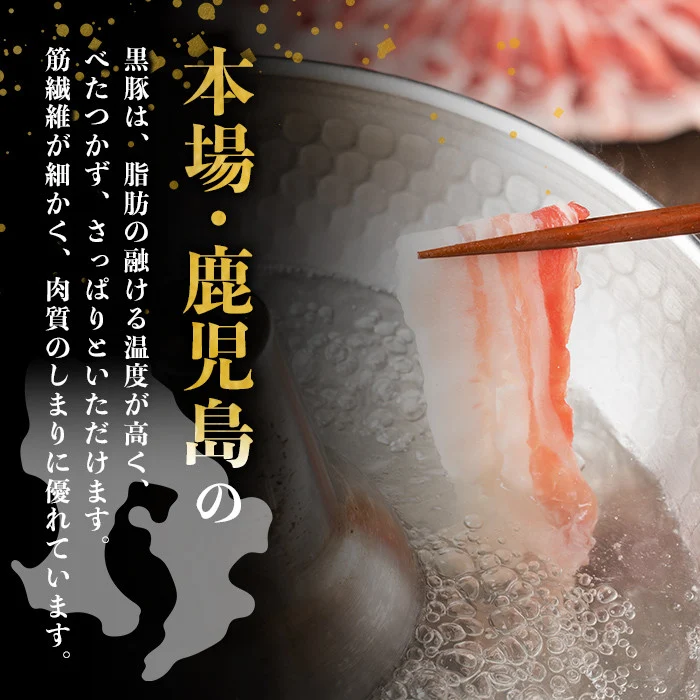 ã䟿å©ãªå°åãïŒã鹿å
å³¶çç£è±è é»è±ãã©2çš®ã»ãã(ã¹ã©ã€ã¹ïŒçŒè)ïŒèš1.8kgã»300gÃ6PïŒ è±è è é»è± ãã© ãã©è ã¹ã©ã€ã¹ ããã¶ããã¶ çŒè çŒãè ã»ãã åœç£ å·å BBQ çãç© è©°ãåãã a7-011